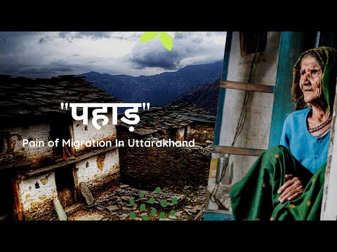 Piyush Sundriyal Poetry on P...