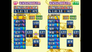 ワールドスタジアム2 #109 2回目のペナントレース 巨人VS阪神 23回戦