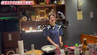 【2026/10/10-11開催】居酒屋縁ハノイ寿司イベント【Sense It Smart × miuchi × 居酒屋縁ハノイ】