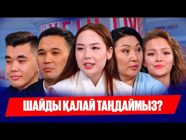 21 мамыр - Дүниежүзілік шай күні