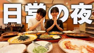 過酷な日常…家族に食べ盛りがいると大変なことになります。