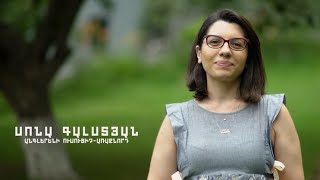 Դասավանդի՛ր, Հայաստան. Սոնա Գալստյան
