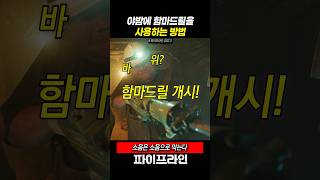 유튜브 썸네일