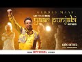 Yaar Punjabi Anthem Gurdas Maan Ashok Suman UK Box Office Latest Punjabi Songs 2025
