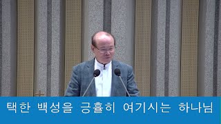 2025.06.22 말씀영상