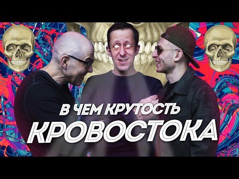 download lagu mp3 mp4 кровосток лучшие песни, download lagu кровосток лучшие песни gratis, unduh video klip кровосток лучшие песни