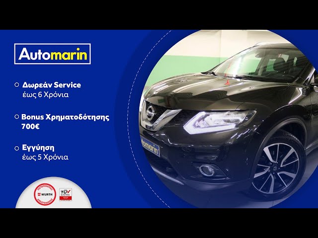 Automarin - Nissan X-Trail 1.6 (2017)-preview
