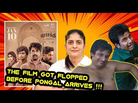 Why Parasakthi movie became Disaster ???