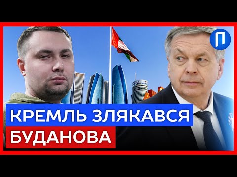 Ефект БУДАНОВА! На переговори в Абу-Дабі привезли ГЕНЕРАЛА ГРУ замість дипломатів