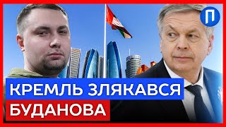 Ефект БУДАНОВА! На переговори в Абу-Дабі привезли ГЕНЕРАЛА ГРУ замість дипломатів