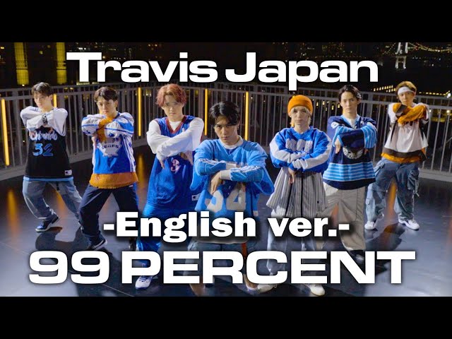 Travis Japan 本日配信リリース アルバム「Road to A -Global Edition-」のライナーノーツを公開!収録曲「99 PERCENT -Eng Ver.-」のダンスビデオを公開! 2 YouTubeサムネイル