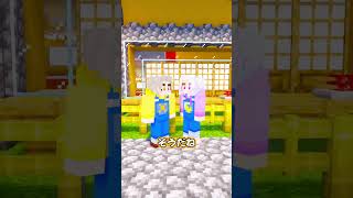 もしも心の声が聞こえたら #マイクラ #マインクラフト #ぱちしゅう