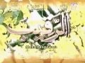 ASMA AL HUSNA