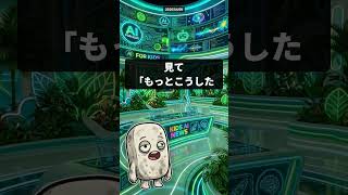 【2026年4月8日】 AIで心の元気UP サウジのAIスポーツ ベトナムのAIルールに注目  #aiニュース