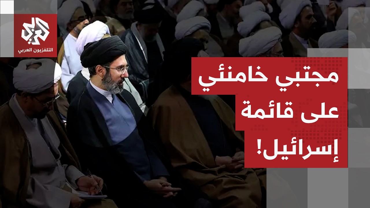 التحركات العربية تثير ذعر نتنياهو.. إسرائيل تنتقل للمرحلة الثانية ومجتبي خام