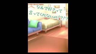 好きでしょ！好きじゃない！【TikTokバズ】【かぐや様は告らせたい】憧れシチュエーションver. #shorts #新人歌い手  #ショタボ