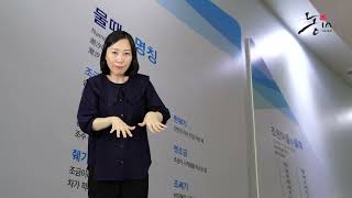 Jeju Haenyeo Museum - Tides and Winds on Jeju -물때와 바람