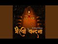 BHAIRAVI VANDANA