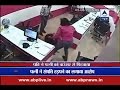 CCTV Footage Lady Bouncer Beats Coaching Owner S Wife In Delhi