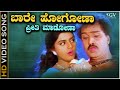 Baare Hogona Preethi Madona Video Song From Ravichandran S Kannada Movie Rasika