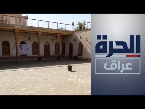 شاهد بالفيديو.. في البصرة .. تراث الشاعر بدر شاكر السياب "في خطر"