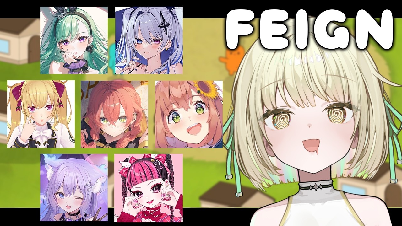 【 FEIGN 】人狼に絶対なりたくないエニ視点w/フォルテ先輩、べにさん、おなつさん、ウタハ、本間ひまわりさん、鷹宮リオンさん、獅子堂あかりさん、【ネオポルテ / 光葉エニ】