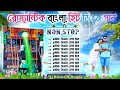 Romantic Bengali Non Stop Top 10 Hit Dj Song Dj Biswajit Remix Non Stop