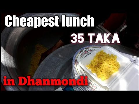 Cheapest Lunch At Dhanmondi at 35 Taka || streetfood || bhuna khichuri Video