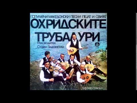 Охридски трубадури - Кинисав да одам