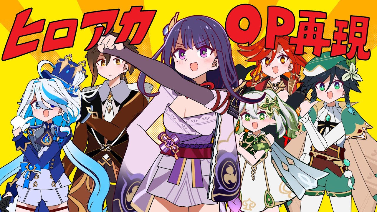 【原神アニメ】七神でポップダンス踊ってみた(ヴィジランテOP)【Genshin Anime】