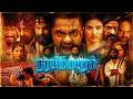 நரசிம்மபுரம் Narasimhapuram Exclusive Latest Tamil Dubbed Full Movie Nandaki