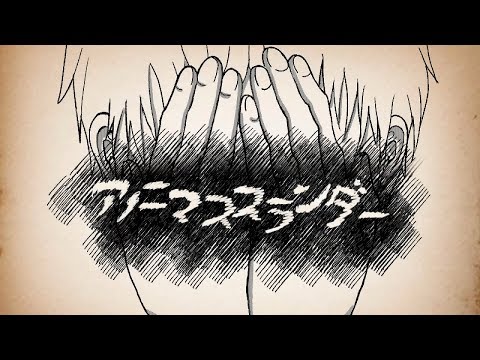 アノニマススランダー カジャ Feat 初音ミク Vocaloid Database