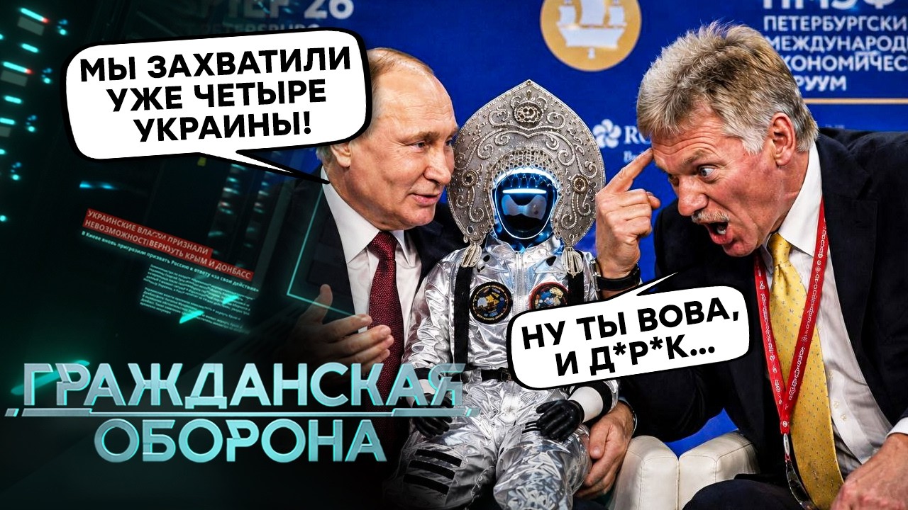 ДИКИЙ ТРЕШ на ПМЭФ! ЗАХАРОВА НАЖРАЛАСЬ и пошла в РАЗНОС, дочь Путина СЛИЛАСЬ, 