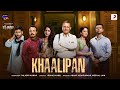 Khaalipan - Official Music Video | Dr. Arora | Niladri Kumar | Irshad Kamil | Abhay J; Meenal Jain