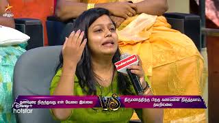 Neeya Naana - Vijay TV Show