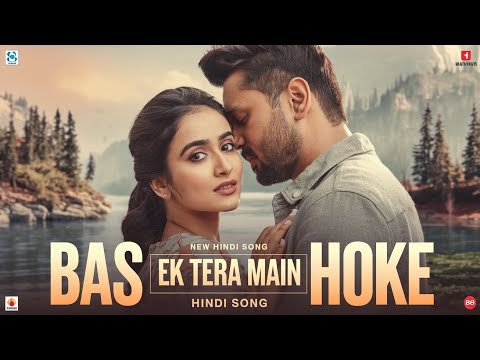 Bas Ek Tera Main Hoke | New Hindi Song 2024 | Romantic Hindi Song | New Hindi Song