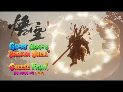 Black Myth Wukong: Great Sage's Broken Shell Cheese Fight, No Meds NG (1.0.16)