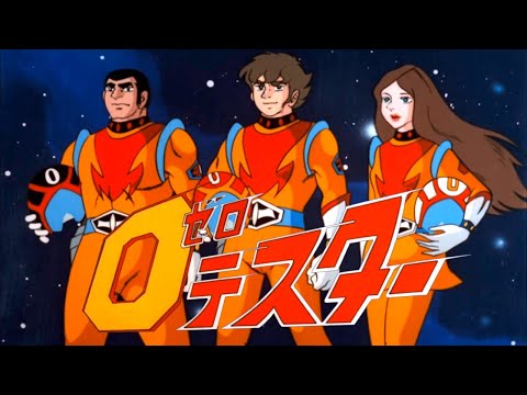 Zero Tester Zero Tester Masato Shimon & Suginami Jidou Gasshou-dan