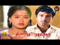 Annanagar Mudhal Theru Full Movie HD Sathyaraj Ambika Radha Manorama Hit Movies