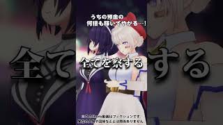 他社のVTuberのライブを見た時の反応あるある #Shorts
