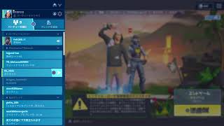 参加不可能フォートナイトプレイ！