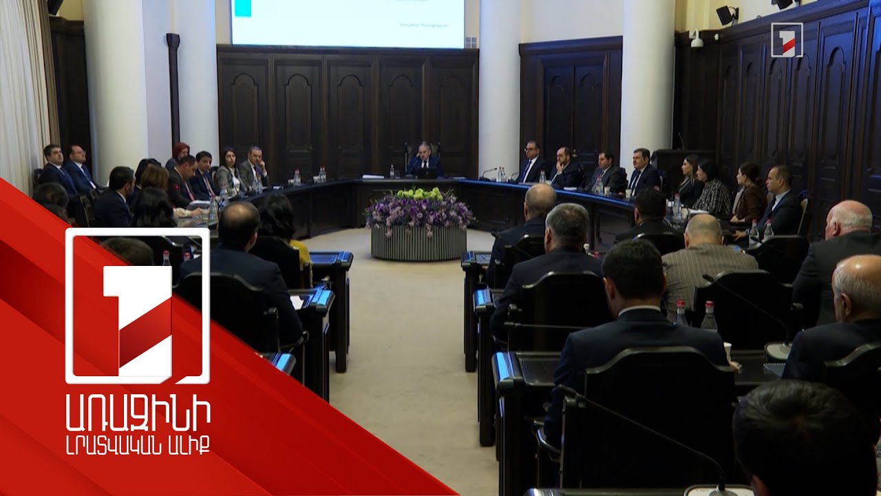 Երբ բռնությունը տանը կուլտուրա է, տնից դուրս է գալիս բակ, թաղ, դպրոց, հանրություն. Նիկոլ Փաշինյան