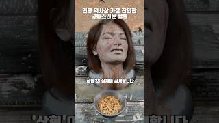 Download lagu 인류역사상 가장 잔인한 형벌 상형 mp3