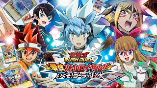 【遊戯王ラッシュデュエル】とりあえずストーリーやります【最強バトルロイヤル‼いくぞ！ゴーラッシュ‼】