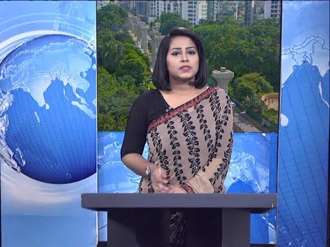 02 Pm News || দুপুর ০২ টার সংবাদ || 06 October 2020 || ETV News
