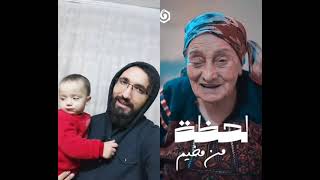 شدو بعضكم يا اهل سوريا شدو بعضكم