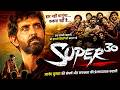 Super 30 Full Movie Hrithik Roshan Mrunal Thakur Pankaj Tripathi Amit Sadh