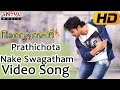 Prathichota Nake Swagatham Full Video Song Govindudu Andarivadele Movie Ram Charan Kajal