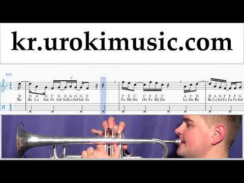 트럼펫 레슨 Martin Garrix feat Khalid - Ocean 악보 um-i359