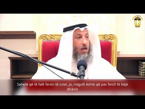 Duaja pas namazit farz (Shejh Uthman El Khamis)